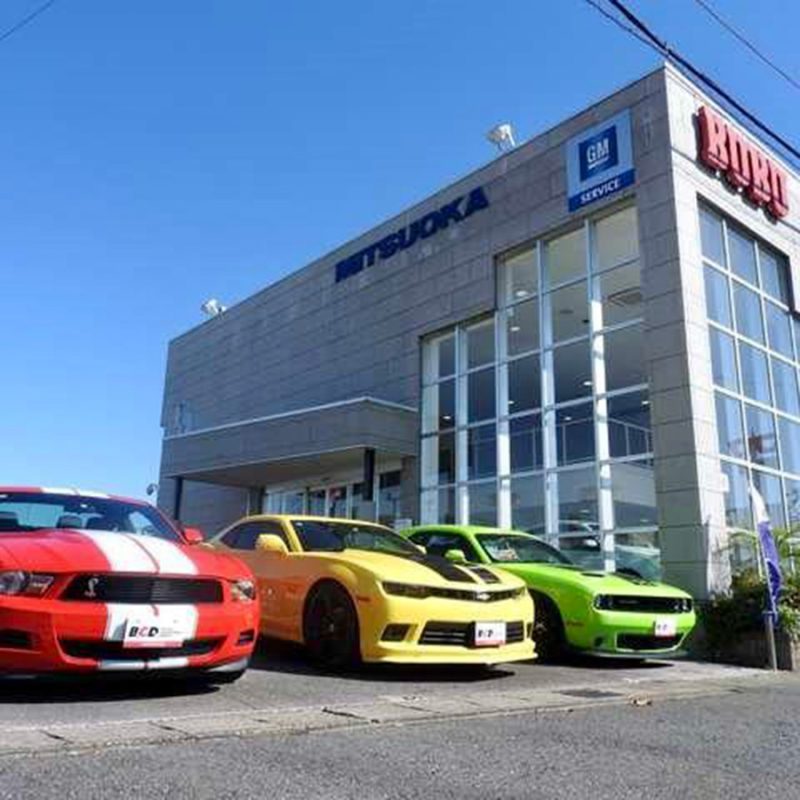 アメ車買取サイト BUBU MITSUOKA 店舗